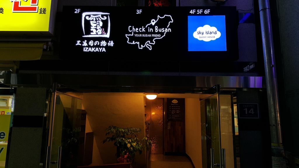 Sky Island Guesthouse Μπουσάν Εξωτερικό φωτογραφία